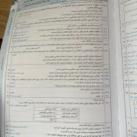 کتاب جامع بیست مجموعه سوال امتحانی عمومی یازدهم|کتاب و مجله آموزشی|اصفهان, دارک|دیوار