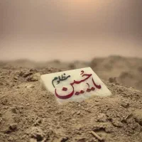 مداح (مداحی) بصورت رایگان و صلواتی،جلسه،هیئت مراسم