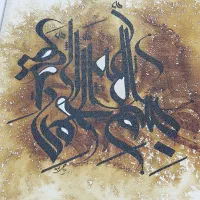 تابلو نو نو|تابلو، نقاشی، عکس|تهران, شهرک نظامی|دیوار