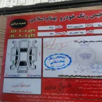 ساندرو۹۵بیرنگ۱۴۰کاراتومات سالم۱۱۴۰|خودرو سواری و وانت|رشت, نیروی دریایی|دیوار