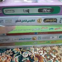 کتاب کنکور