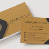 طراحی پوستر، تراکت، برچسب، کارت ویزیت، بروشور|خدمات رایانه‌ای و موبایل|خرم‌آباد, |دیوار