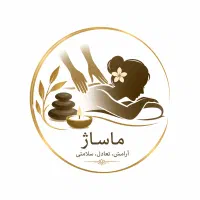 تریگر پوینت و رفع گرفتگی عضلانی (پزشک)