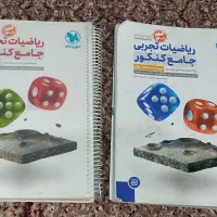 تعدادی کتاب تست تجربی|کتاب و مجله آموزشی|امیدیه, |دیوار