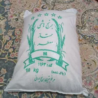 برنج هاشمی ممتاز معطر