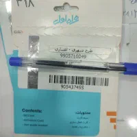 0990.571.0049بیزینسی آکبند|سیمکارت|سبزوار, قاضی زاد|دیوار