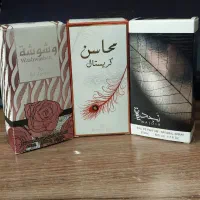 ۳ عدد ادکلن اماراتی