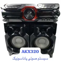 سیستم صوتی پاناسونیک مدل AKX320وAKX520|سیستم صوتی خانگی|شیراز, شهرک گلستان|دیوار