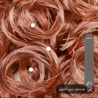 خرید وفروش ضایعات مس برنج