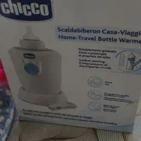 شیر گرمکن چیکو|اسباب و اثاث بچه|تهران, فردوس|دیوار