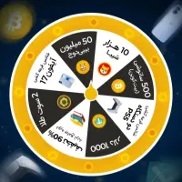 ثبت نام کن عیدی بگیر 100 دلار