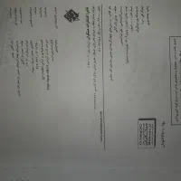 کتاب کمک درسی یازدهم|کتاب و مجله آموزشی|الشتر, |دیوار