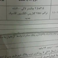یک جفت فرش ۹متری نونوبازنشده|فرش|اصفهان, مارچین|دیوار