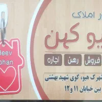 زمین-مسکونی-300متری-شهرک-هیو