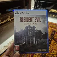 اویل ۹ evil 9