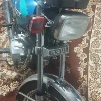 پیشتاز ۱۳۹۰