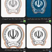 فروش تعدا 394ملیون امتیاز ۱۲ماه امید بانک سپه