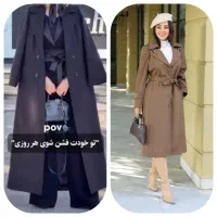 پاییزه ترند|لباس|قم, باجک دو|دیوار