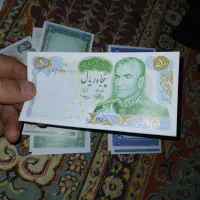 فروش ویژه اسکناس پهلوی دوم فانتزی|کلکسیون سکه، تمبر، اسکناس|اصفهان, ارغوانیه|دیوار