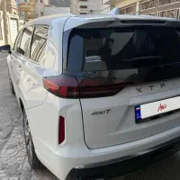 اکستریمvx