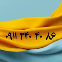 ۰۹۱۱۲۴۰۴۰۸۶|سیم‌کارت|رشت, بازار|دیوار