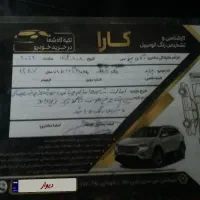 خودرو‌پراید‌سالم‌مدل‌۸۷