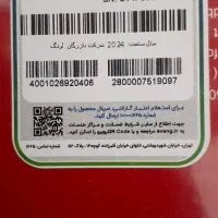 مودم بیسیم چهار آنتنه نتربیت M920|مودم و تجهیزات شبکه|کرمان, |دیوار