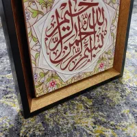 قاب بسم الله|تابلو، نقاشی، عکس|تهران, نیکنام|دیوار