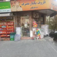 اجاره مغازه شهرک غرب|اجارهٔ مغازه و غرفه|تهران, درختی|دیوار