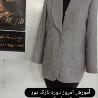 شروع ثبت نام ترم پاییز|خدمات آموزشی|بم, |دیوار