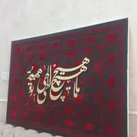 تابلو دکوراتیو طرح فرش مخملی