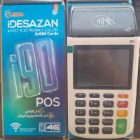 کارتخوان سیار بی سیم ثابت پوز نقد اقساط|فروشگاه و مغازه|دزفول, |دیوار