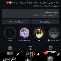 فروش پیج پایین ترین قیمت ممکن