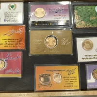 سکه بانکی 500 زیر تابلو