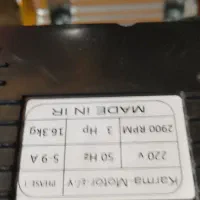 پمپ باد 250لیتری نو|ماشینآلات صنعتی|مشهد, رده|دیوار