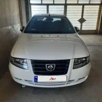 سورن پلاس دوگانه