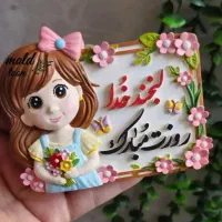 کتیبه سنگی روزدختر|صنایع دستی و سایر لوازم تزئینی|کنگاور, |دیوار