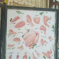 پروتیئنی رحیمی