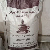 قهوه عمده