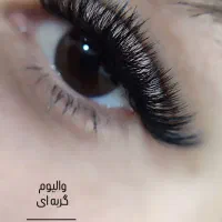 مژه و لیفت|خدمات آرایشگری و زیبایی|تربت جام, بیست متری منبع آب|دیوار