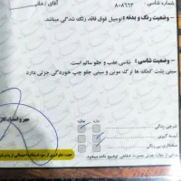 پراید 111