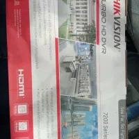 دی وی آر 16 کانال هایک ویژن اصلی