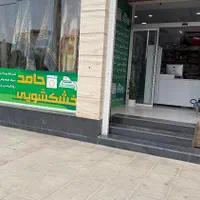 خشکشویی تلفنی حامد با پیک|خدمات نظافت|شیراز, پودنک|دیوار