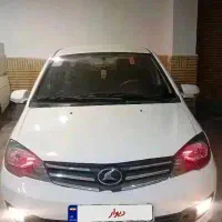 RAYEN شیک وکم مصرف