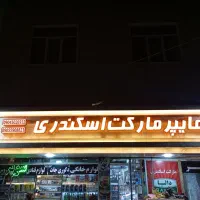 تابلوسازی چلنیوم استیل ال ای دی