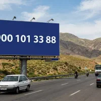 خط بیلبوردی ۰۹۰۰ سیم کارت