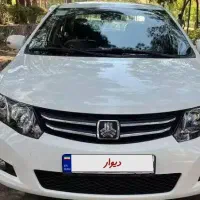 ماشین آریو