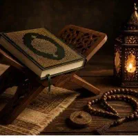 کتاب .قرآن