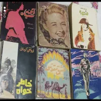 کتابهای قدیمی و نایاب، چاپ قبل از انقلاب