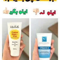 فروش کرم جوانه گندم|آرایشی، بهداشتی، درمانی|عطاملک, |دیوار